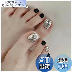 �y���������zMISS MUMU �l�C���`�b�v �� 24���� �l�C���`�b�v �V���[�g �t�� �V���v�� ���킢�� �l�C �l�C���V�[�� �ԉŃl�C�� ���� ���� ���l�� ������ ���w�� ���Ǝ� �p�[�e�B�[ �ł��܂� �t
