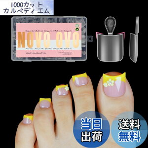 �y���������zNOVO OVO�l�C���`�b�v�A�ܐ�p�l�C���`�b�v�A�J�[�u�t���J�o�[�̃_�u���}�b�g�v���t�@�C���h�A�N�����\�t�g�W�F���l�C���G�N�X�e���V���� �F�FSharp Square Toe Nail Tips with Moon Cur
