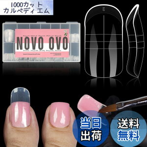 �y���������zNOVO OVO�l�C���`�b�v�A�ܐ�p�l�C���`�b�v�A�J�[�u�t���J�o�[�̃_�u���}�b�g�v���t�@�C���h�A�N�����\�t�g�W�F���l�C���G�N�X�e���V���� �F�FToe Dual Nail Forms for Poly Gel�A�T
