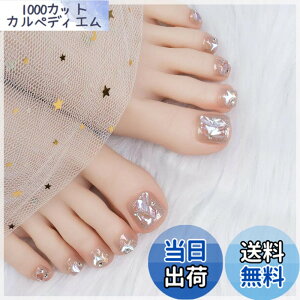 �y���������zMISS MUMU �l�C���`�b�v �� 24���� �l�C���`�b�v �V���[�g �t�� �V���v�� ���킢�� �l�C �l�C���V�[�� �ԉŃl�C�� ���� ���� ���l�� ������ ���w�� ���Ǝ� �p�[�e�B�[ �ł��܂� �t
