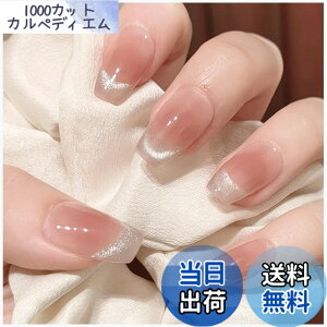 �y���������zMISS MUMU �l�C���`�b�v 30���� �l�C���`�b�v �����O �t�� �V���v�� ���킢�� ������� �l�C �a�� �l�C���V�[�� �ԉŃl�C�� ���� ���� ���l�� ������ ���w�� ���Ǝ� �p�[�e�B�[ ��