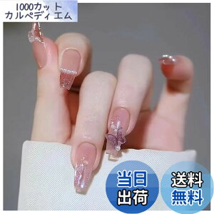 �y���������zMISS MUMU �l�C���`�b�v 24���� �l�C���`�b�v �����O �t�� �V���v�� ���킢�� ������� �l�C �l�C���V�[�� �ԉŃl�C�� ���� ���� ���l�� ������ ���w�� ���Ǝ� �p�[�e�B�[ �ł���