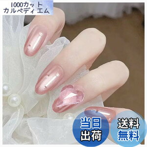�y���������zMISS MUMU �l�C���`�b�v 24���� �l�C���`�b�v �����O �t�� �V���v�� ���킢�� ������� �l�C �l�C���V�[�� �ԉŃl�C�� ���� ���� ���l�� ������ ���w�� ���Ǝ� �p�[�e�B�[ �ł���
