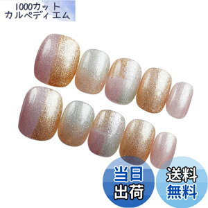 �y���������z[Herbeluemily] �l�C���`�b�v �V���[�g ���� �t���� ���[�P�[�X 10���� �~���[ ���� �}�O�l�b�g �F�FB�iMystic Pastel�j�A�T�C�Y�FS