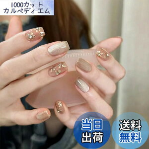 �y���������zXUZOO�l�C���`�b�v 3D�t���� ���� �Z�� ���� �l�C���`�b�v ���킢�� ������� �l�C �V���v�� �ԉŃl�C���`�b�v ������ �t���� �N���X�^�� �� ���̃l�C���`�b�v ��p�̃l�C���`