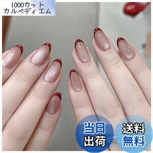 �y���������zMISS MUMU �l�C���`�b�v 24���� �l�C���`�b�v �����O �t�� �V���v�� ���킢�� ������� �l�C �l�C���V�[�� �ԉŃl�C�� ���� ���� ���l�� ������ ���w�� ���Ǝ� �p�[�e�B�[ �ł���