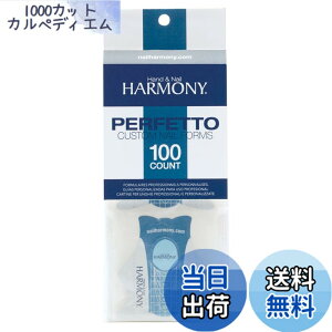 �y���������zHarmony �l�C���t�H�[�� 100�� �T�C�Y�F80x80x30mm