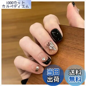 �y���������zMISS MUMU �l�C���`�b�v 30���� �l�C���`�b�v �����O �t�� �V���v�� ���킢�� ������� �l�C �l�C���V�[�� �ԉŃl�C�� ���� ���� ���l�� ������ ���w�� ���Ǝ� �p�[�e�B�[ �ł���