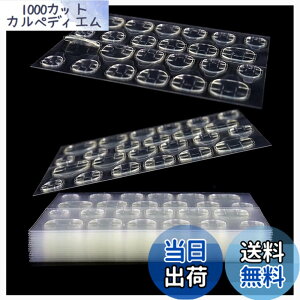 �y���������zMISS MUMU�l�C���`�b�v �t���� ���� ���ʃe�[�v �l�C�� ���Â� �ܗp �ڒ��� �e�[�v �O���[ DIY�[���[ 0.3mm �ɔ� �� ���� ���� �h��(30�V�[�g/720��) �F�F����