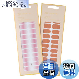 �y���������zZINIPIN(�W�j�s��) �\�邾���l�C���V�[�� TOPPING GEL �P�F�V���v�� ���[�Y�s���N �x�[�V�b�N�I�[�^�� 2���g KB00009 KB00067 �F�F���[�Y�s���N�A�x�[�V�b�N�I�[�^��
