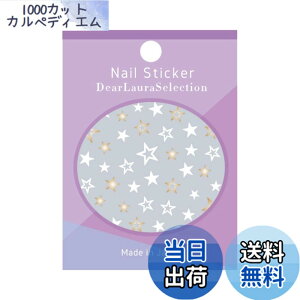�y���������z�f�B�A���[�� �l�C���X�e�B�b�J�[ DL �V���[�Y �F�FDL06 �S�[���h�X�^�[�A�T�C�Y�F1�V�[�g