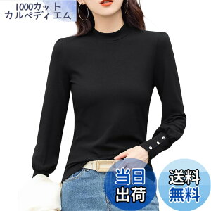 �y���������z[three Joy] �y��l���킢���z�g�b�v�X ���f�B�[�X �����N�� �J�W���A���J�b�g�\�[ �S���t �X�g���b�` �p�t�X���[�u 4�J���[ M-XL �F�F�u���b�N�A�T�C�Y�FXL