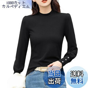 �y���������z[three Joy] �y��l���킢���z�g�b�v�X ���f�B�[�X �����N�� �J�W���A���J�b�g�\�[ �S���t �X�g���b�` �p�t�X���[�u 4�J���[ M-XL �F�F�u���b�N�A�T�C�Y�FL