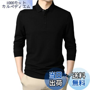 �y���������z[three Joy] �y�a�m�� ��ԃ|���V���c�z �S���t�E�F�A �����Y ���� �{�^���_�E�� �I�t�B�X�J�W���A�� ���� ���n �H�~ 4�J���[ M-2xL �F�F�u���b�N�A�T�C�Y�FXL