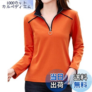 �y���������z[three Joy] �����ݎd�l �|���V���c ���f�B�[�X ���� �o�C�J���[ �W�b�v�A�b�v �X�g���b�` �S���t�E�F�A 5�J���[ M-XL �F�F�I�����W�A�T�C�Y�FXL