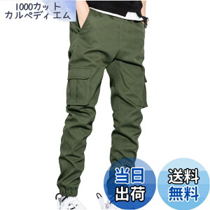 �y���������z[three Joy] �y�g�������낢��I�z�J�[�S�p���c �����Y ��ƒ� �T�C�h�|�P�b�g �E�F�E�X�g�S���d�l �X�|�[�c �A�E�g�h�A 4�J���[ M-2XL �F�F�J�[�L�A�T�C�Y�FM