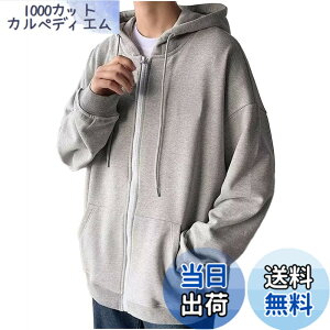 �y���������z[three Joy] �y�����O�V�[�Y�����񂹂�I�V���v���p�[�J�[�z �����Y �W�b�v�A�b�v�p�[�J�[ ���� �t�[�h �O�|�P�b�g ���� 2�J���[ M-2XL �F�F�O���[�A�T�C�Y�F2XL