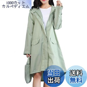 �y���������z[three Joy] �y������ꃌ�C���R�[�g�z���[�o�b�O�t�� ���f�B�[�X �|���`�� �W�b�v�A�b�v �{�^�� ���R�d�l �t�[�h 6�J���[ M-2XL �F�F�O���[���A�T�C�Y�FM