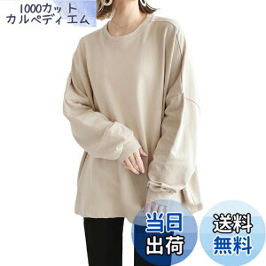 �y���������z[three Joy] �y�قǗǂ����[�Y�������킢���z�g���[�i�[ �p�[�J�[ ���f�B�[�X �v���I�[�o�[ ������� �̌^�J�o�[ ���� �I�ׂ�5�J���[ M-L �F�F�x�[�W���A�T�C�Y�FL