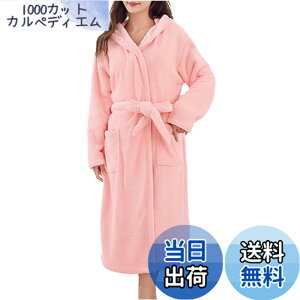 �y���������z[three Joy] �y�����C������Ɂz�o�X���[�u ���f�B�[�X ���� ���Ђ� �_�炩 �~�h���� �t�[�h �T�C�h�|�P�b�g �I�[���V�[�Y�� 5�F Free �F�F�s���N�A�T�C�Y�FFree Size