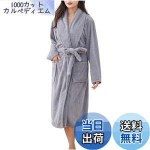 �y���������z[three Joy] �y�����C������Ɂz�o�X���[�u ���f�B�[�X ���� ���Ђ� �_�炩 �~�h���� �t�[�h �T�C�h�|�P�b�g �I�[���V�[�Y�� 5�F Free �F�F�O���[�A�T�C�Y�FFree Size