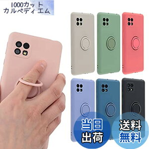 �y���������zAQUOS sense4 �P�[�X �V���R�������O AQUOS sense4 lite sense4 basic sense5G �\�t�g�P�[�X �J�o�[ �N���A�P�[�X �X�}�z�P�[�X ���^ �ی� �ϏՌ� SH-41A SH-53A SHG03 �A�N�I�X�Z���X4 ���C�g docomo au 