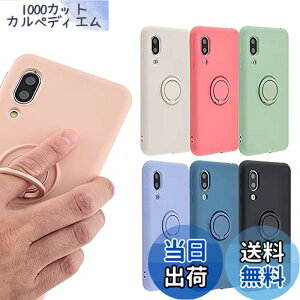 �y���������zAQUOS sense3 �P�[�X �V���R�������O AQUOS sense3 lite sense3 basic Android One S7 �\�t�g�P�[�X �J�o�[ �N���A�P�[�X �X�}�z�P�[�X ���^ �ی� �ϏՌ� SH-02M SHV45 SH-M12 SH-RM12 SHV48 �A�N�I�X�Z���X3