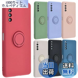 �y���������zXperia 10 III �P�[�X �V���R�������O Xperia10 III Lite Xperia 10III xperia10iii �\�t�g�P�[�X �J�o�[ �N���A�P�[�X �X�}�z�P�[�X ���^ �ی� �ϏՌ� SO-52B SOG04 �G�N�X�y���A�e���}�[�N�X���[ do