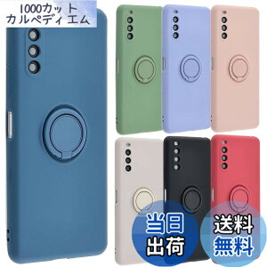 �y���������zXperia 10 III �P�[�X �V���R�������O Xperia10 III Lite Xperia 10III xperia10iii �\�t�g�P�[�X �J�o�[ �N���A�P�[�X �X�}�z�P�[�X ���^ �ی� �ϏՌ� SO-52B SOG04 �G�N�X�y���A�e���}�[�N�X���[ do