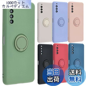 �y���������zXperia 10 III �P�[�X �V���R�������O Xperia10 III Lite Xperia 10III xperia10iii �\�t�g�P�[�X �J�o�[ �N���A�P�[�X �X�}�z�P�[�X ���^ �ی� �ϏՌ� SO-52B SOG04 �G�N�X�y���A�e���}�[�N�X���[ do
