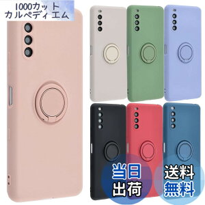 �y���������zXperia 10 III �P�[�X �V���R�������O Xperia10 III Lite Xperia 10III xperia10iii �\�t�g�P�[�X �J�o�[ �N���A�P�[�X �X�}�z�P�[�X ���^ �ی� �ϏՌ� SO-52B SOG04 �G�N�X�y���A�e���}�[�N�X���[ do
