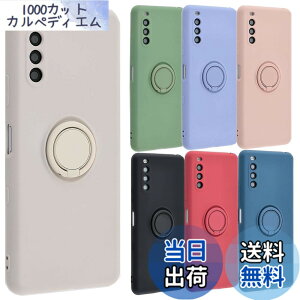 �y���������zXperia 10 III �P�[�X �V���R�������O Xperia10 III Lite Xperia 10III xperia10iii �\�t�g�P�[�X �J�o�[ �N���A�P�[�X �X�}�z�P�[�X ���^ �ی� �ϏՌ� SO-52B SOG04 �G�N�X�y���A�e���}�[�N�X���[ do