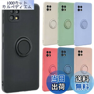 �y���������zAQUOS sense6 �P�[�X �V���R�������O AQUOSsense6 �\�t�g�P�[�X �J�o�[ �N���A�P�[�X �X�}�z�P�[�X ���^ �ی� �ϏՌ� SH-54B SH54B SHG05 SH-M19 SHM19 �A�N�I�X�Z���X6 docomo au �y�V���o�C�� A700 