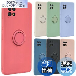 �y���������zAQUOS sense6 �P�[�X �V���R�������O AQUOSsense6 �\�t�g�P�[�X �J�o�[ �N���A�P�[�X �X�}�z�P�[�X ���^ �ی� �ϏՌ� SH-54B SH54B SHG05 SH-M19 SHM19 �A�N�I�X�Z���X6 docomo au �y�V���o�C�� A700 