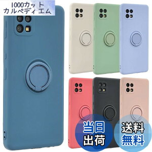 �y���������zAQUOS sense6 �P�[�X �V���R�������O AQUOSsense6 �\�t�g�P�[�X �J�o�[ �N���A�P�[�X �X�}�z�P�[�X ���^ �ی� �ϏՌ� SH-54B SH54B SHG05 SH-M19 SHM19 �A�N�I�X�Z���X6 docomo au �y�V���o�C�� A700 