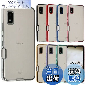 �y���������zAQUOS Wish TPU �\�t�g�P�[�X ���� �J�o�[ �N���A�P�[�X �X�}�z�P�[�X ���^ �ی� �ϏՌ� SHG06 A104SH �A�N�I�XWish Au Softbank �y�V���o�C�� UQmobile Y!mobile A719 �F�F�V���o�[�A�T�C�Y�FAQUOS wi