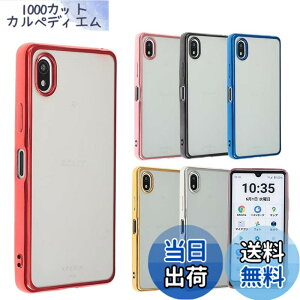 �y���������zXperia Ace III �P�[�X TPU color �\�t�g�P�[�X �V���v�� �J���t�� XperiaAceIII �J�o�[ �N���A�P�[�X �G�N�X�y���A�G�[�X�}�[�N�X���[ �G�N�X�y���AAce III �G�N�X�y�f�B�A �\�j�[ �X�}�z�P