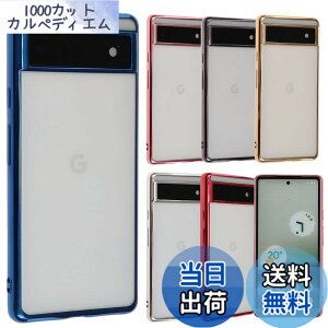 �y���������zPixel 6a �P�[�X TPU color Google Pixel6a �\�t�g�P�[�X ���� �J�o�[ �N���A�P�[�X �X�}�z�P�[�X ���^ �ی� �ϏՌ� �s�N�Z��6a au softbank A785 �F�F�u���[�A�T�C�Y�FPixel 6a