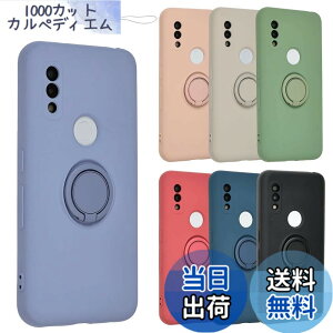 �y���������zarrows We �P�[�X �V���R�������O arrowswe �\�t�g�P�[�X �J�o�[ �X�}�z�P�[�X ���^ �ی� �ϏՌ� �A���[�Y�E�B�[ �A���[�Y F-51B F51B FCG01 docomo au Softbank A796 �F�F�p�[�v���A�T�C�Y�Farrows