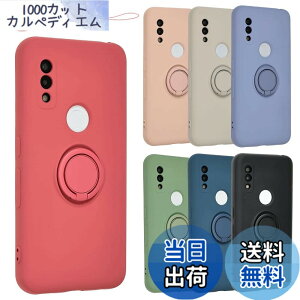 �y���������zarrows We �P�[�X �V���R�������O arrowswe �\�t�g�P�[�X �J�o�[ �X�}�z�P�[�X ���^ �ی� �ϏՌ� �A���[�Y�E�B�[ �A���[�Y F-51B F51B FCG01 docomo au Softbank A796 �F�F���b�h�A�T�C�Y�Farrows We