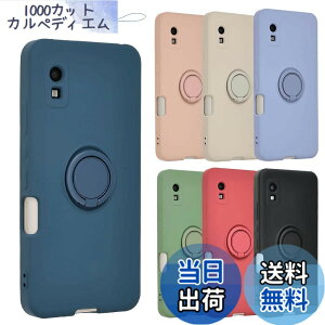 �y���������zAQUOS wish2 �P�[�X �V���R�������O AQUOSwish �\�t�g�P�[�X �J�o�[ �X�}�z�P�[�X ���^ �ی� �ϏՌ� SHG06 SHG08 A104SH SH-51C SH51C A204SH �A�N�I�X �E�B�b�V�� docomo au UQmobile Y!mobile A797 �F�F�l