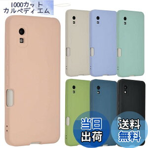 �y���������zAQUOS wish2 �V���R�� �P�[�X AQUOSwish �\�t�g�P�[�X �J�o�[ �X�}�z�P�[�X ���^ �ی� �ϏՌ� SHG06 SHG08 A104SH SH-51C A204SH �A�N�I�X �E�B�b�V�� docomo au Softbank UQmobile Y!mobile A798 �F�F�s���N