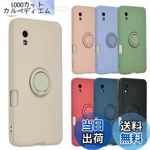 �y���������zAQUOS wish2 �P�[�X �V���R�������O AQUOSwish �\�t�g�P�[�X �J�o�[ �X�}�z�P�[�X ���^ �ی� �ϏՌ� SHG06 SHG08 A104SH SH-51C SH51C A204SH �A�N�I�X �E�B�b�V�� docomo au UQmobile Y!mobile A797 �F�F�z