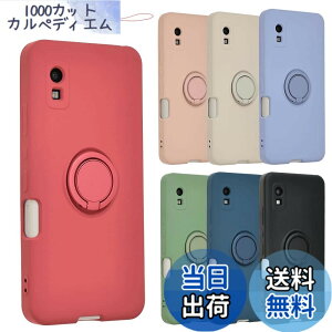 �y���������zAQUOS wish2 �P�[�X �V���R�������O AQUOSwish �\�t�g�P�[�X �J�o�[ �X�}�z�P�[�X ���^ �ی� �ϏՌ� SHG06 SHG08 A104SH SH-51C SH51C A204SH �A�N�I�X �E�B�b�V�� docomo au UQmobile Y!mobile A797 �F�F��