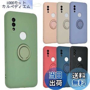 �y���������zarrows We �P�[�X �V���R�������O arrowswe �\�t�g�P�[�X �J�o�[ �X�}�z�P�[�X ���^ �ی� �ϏՌ� �A���[�Y�E�B�[ �A���[�Y F-51B F51B FCG01 docomo au Softbank A796 �F�F���C�g�O���[���A�T�C�Y