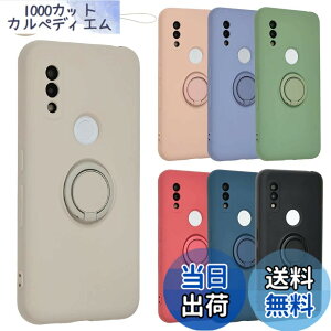 �y���������zarrows We �P�[�X �V���R�������O arrowswe �\�t�g�P�[�X �J�o�[ �X�}�z�P�[�X ���^ �ی� �ϏՌ� �A���[�Y�E�B�[ �A���[�Y F-51B F51B FCG01 docomo au Softbank A796 �F�F�z���C�g�A�T�C�Y�Farrows