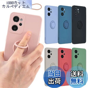 �y���������zOPPO Reno7 A �P�[�X �V���R�� �����O Reno7A �\�t�g�P�[�X �J�o�[ �X�}�z�P�[�X ���^ �ی� �ϏՌ� �I�b�| ���m �Z�u�� �G�[ OPG04 au �y�V���o�C�� Y!mobile UQ mobile A854 �F�F�s���N�A�T�C�Y