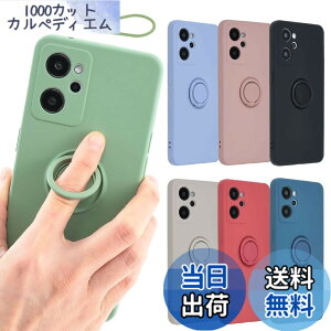 �y���������zOPPO Reno7 A �P�[�X �V���R�� �����O Reno7A �\�t�g�P�[�X �J�o�[ �X�}�z�P�[�X ���^ �ی� �ϏՌ� �I�b�| ���m �Z�u�� �G�[ OPG04 au �y�V���o�C�� Y!mobile UQ mobile A854 �F�F���C�g�O���[��