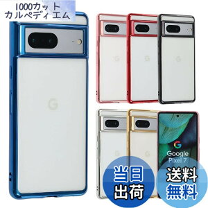 �y���������zPixel 7 �P�[�X TPU color Google Pixel7 �\�t�g�P�[�X ���� �J�o�[ �N���A�P�[�X �X�}�z�P�[�X ���^ �ی� �ϏՌ� �s�N�Z��7 au softbank A805 �F�F�u���[�A�T�C�Y�FPixel 7
