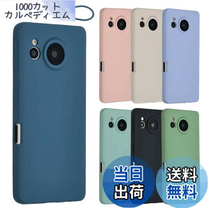 �y���������zAQUOS sense7 �V���R�� �P�[�X AQUOSsense7 �\�t�g�P�[�X �J�o�[ �X�}�z�P�[�X ���^ �ی� �ϏՌ� SH-53C SH53C SHG10 �A�N�I�X�Z���X7 docomo au �y�V���o�C�� A863 �F�F�l�C�r�[�A�T�C�Y�FAQUOS sen